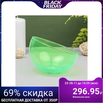

Vase "Anabel" 0.8 l