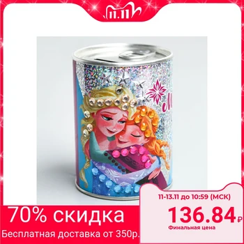 

Piggy Bank for decorating with rhinestones "One day a dream will come true", Cold heart