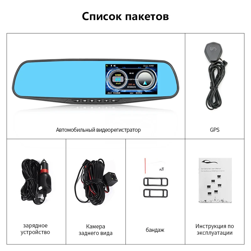JMCQ Автомобильный видеорегистратор 3 в 1 Радар детектор для России FHD 1080P камера