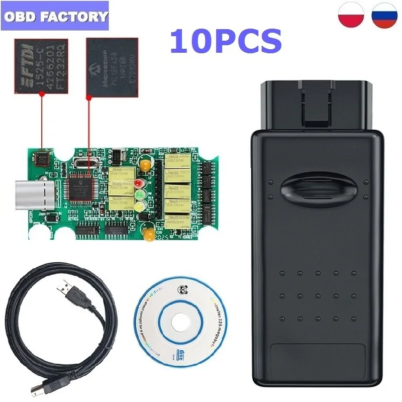 10 шт./лот OPCOM V1.99 для Opel OBD2 диагностический инструмент V1.95 V1.70 CANBUS кабель |