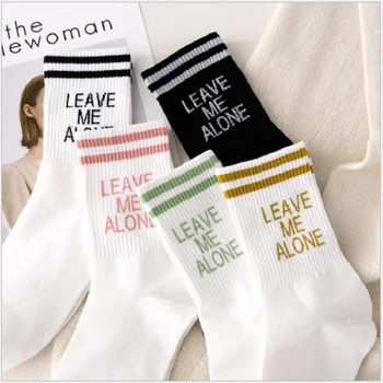 

Korean version of the college style gold silk letters women's basic cotton socks