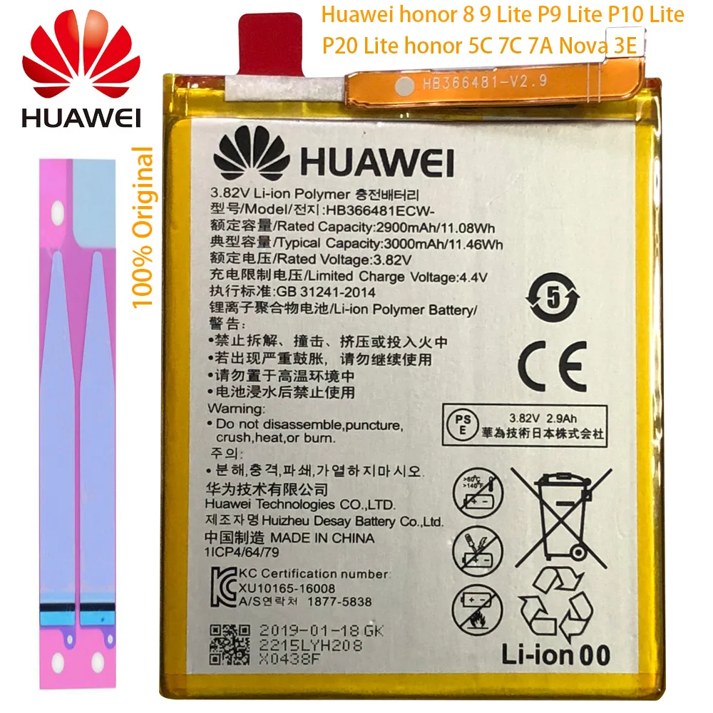 

Hua Wei Replacement Phone Battery for Huawei P9 P10 Lite Honor 8 9 Lite 9i 5C 7C 7A Enjoy 7S 8 8E Nova Lite 3E GT3 HB366481ECW