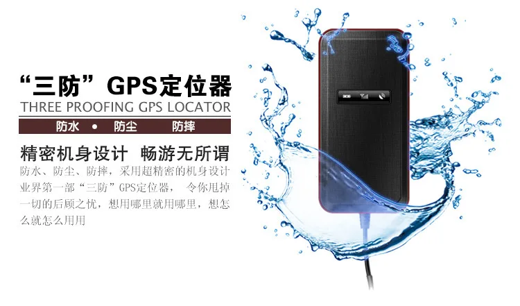 GT02B мотоцикл, E-gps-локатор для велосипеда, GPS отслеживающий Определитель местоположения, напрямую от производителя продажи