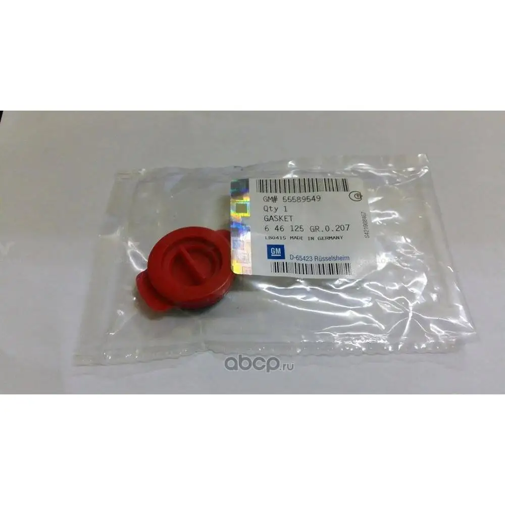 55589549 GM КОЛЬЦЕВОЕ УПЛОТНЕНИЕ НАСОСА/GASKET