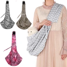 Переноска для собак, кошек, слинг на одно плечо, сумка-переноска, сумка-переноска на переднюю грудь, переноска на открытом воздухе, переноска для щенков, дорожная сумка, рюкзак