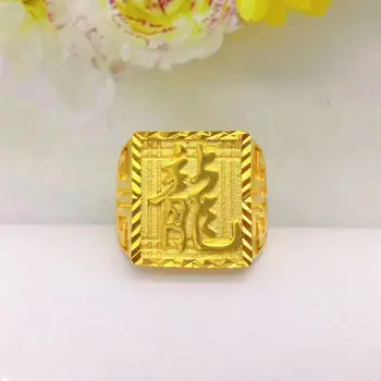 

Yellow 14K Gold Men's Ring Three-dimensional Dragon Letter Gold Ring for Men Wedding Engagement Anniversary Jewelry Gift Male