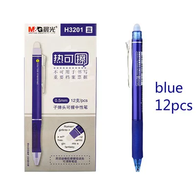 H3201 blue 12pcs M& G стираемая гелевая ручка 0,38/0,5 мм волшебные цвета многоразовая ручка Кристальный синий/черный/синий канцелярские принадлежности для офиса и школы - Цвет: H3201 blue 12pcs
