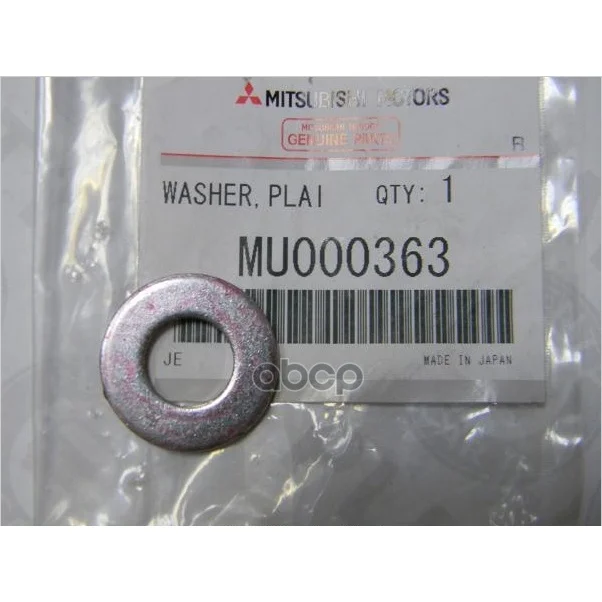 Шайба Mitsubishi Outlander(Cu)(2003-2009) MITSUBISHI арт. MU000363