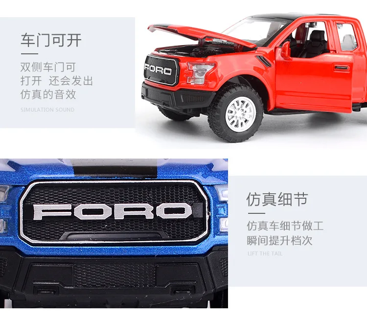 Jianyuan модель Raptor F150 сплав модель автомобиля детская коробка звук и светильник внедорожник игрушечный пикап автомобиль