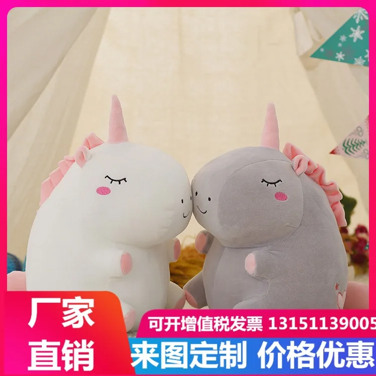 To Map for Making Creative Chubby Unicorn Doll-Plush Toys Customizable Plant