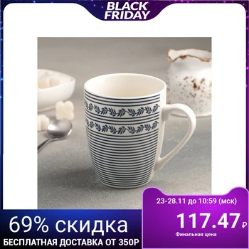 

Maple Branch mug 350 ml