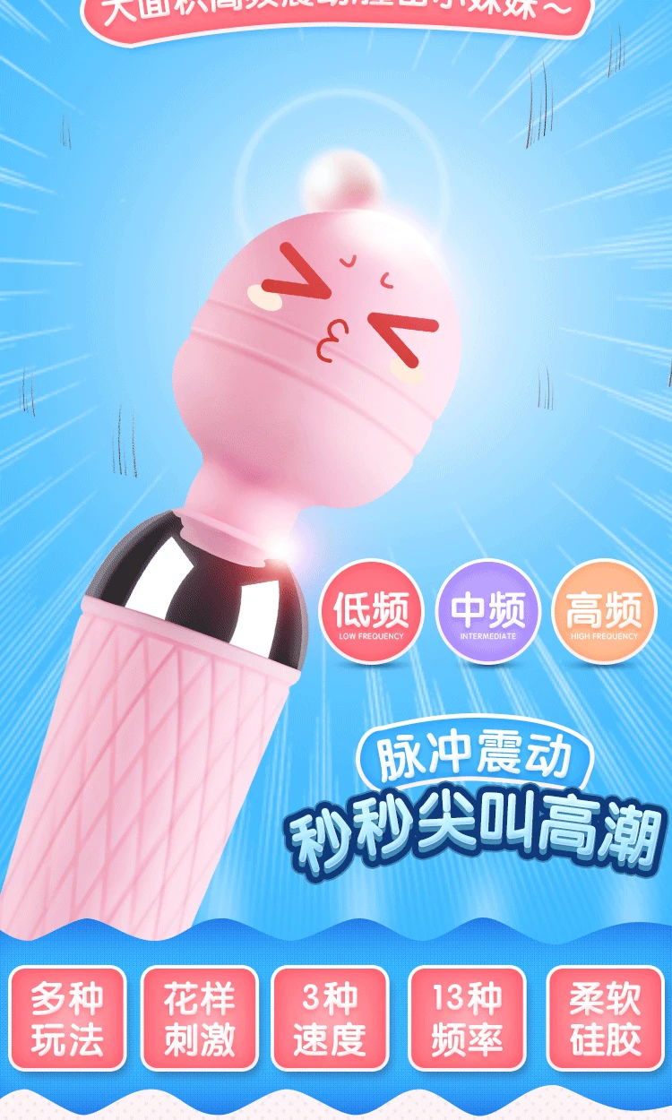 Мощный Волшебная палочка вибратор для женской мастурбации AV G spot стимуляции