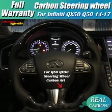 Для Infiniti Q50 QX50 углеродное волокно черный глянец гоночный автомобиль cabon рулевое колесо Замена подходит Профессиональный Carbon art