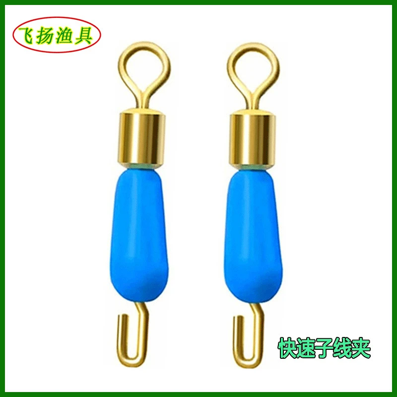

Large Wumart-Silica Gel Fast Barrel Swivel Anti-Wrap Fast Changing Barrel Swivel Fishing Gear