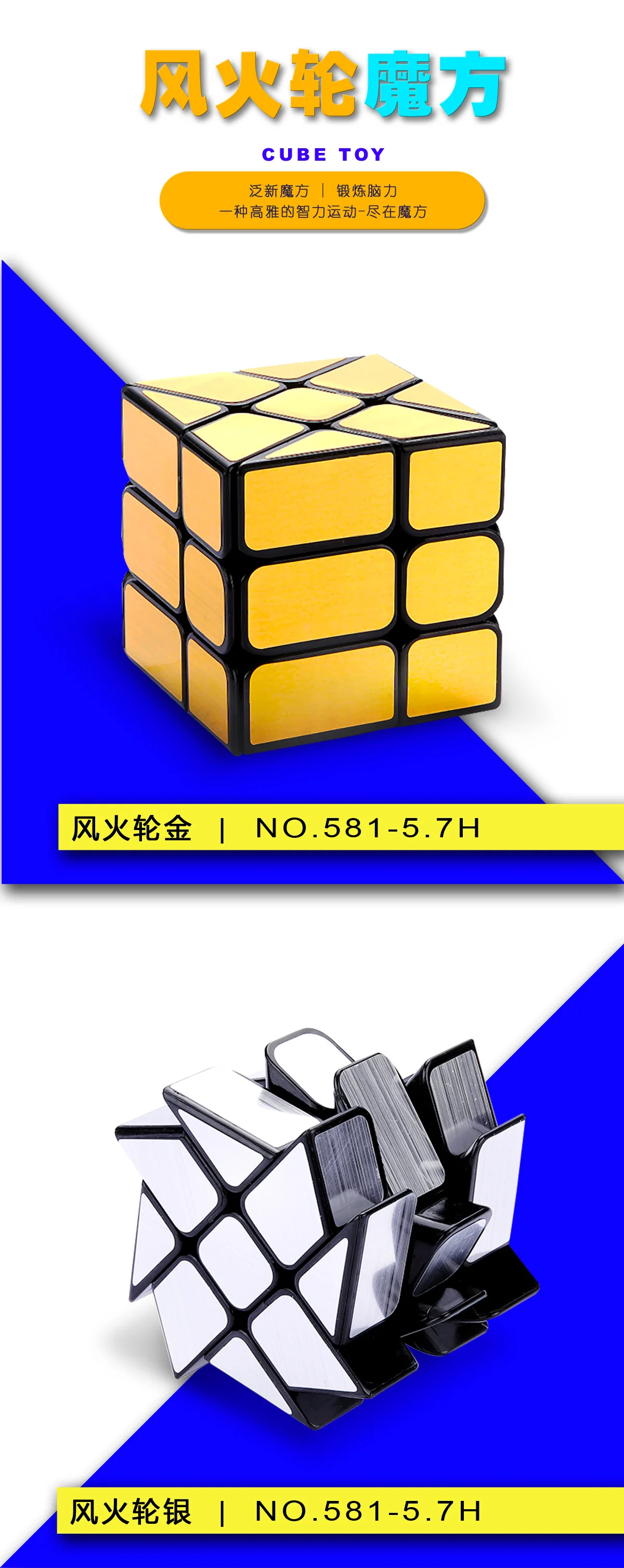 Матовый Стикеры черный фон извилистые ветряная мельница 3x3 зеркало Скорость Куб серебро развивающие игрушки кубики