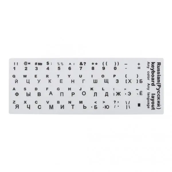2x Russian Black Letters Keyboard Cover Sticker Protector For 10-17' Computer