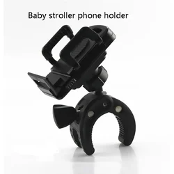 Universal Baby Stroller Aeecssory Cell Phone Holder 360 Degree Rotate Clamp Pram Pushchair Mount Bracket Bike Phone Stander