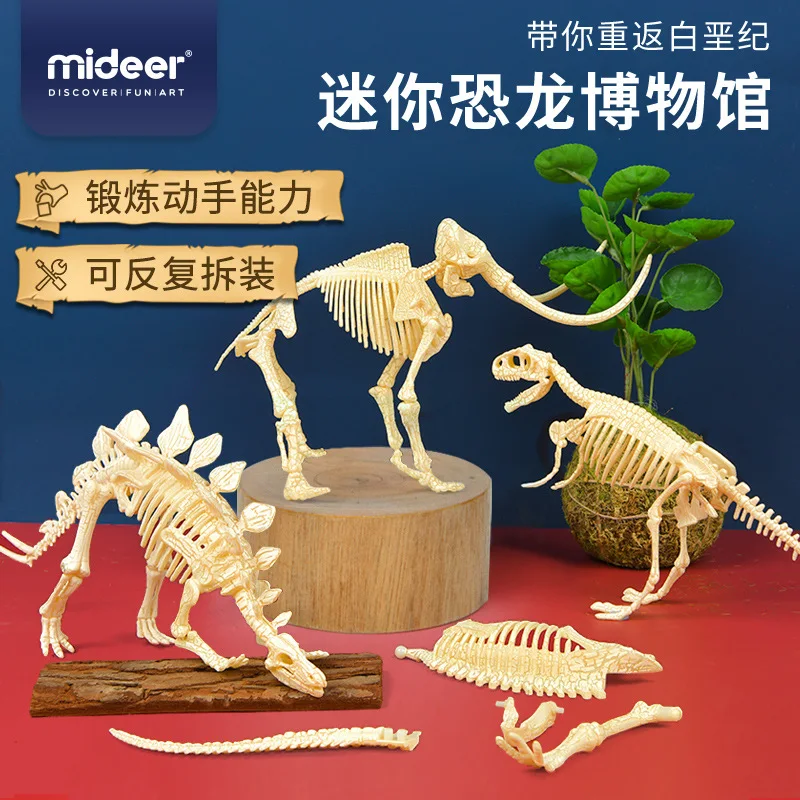 

Mi Deer Children Dinosaur Museum Archeology Model 3 + Children Fun China Science Publishing & Media Ltd.(cspm) Small Experiment