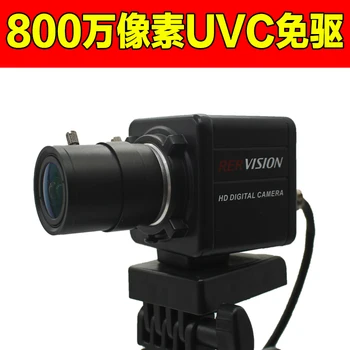 

8 Million High-definition Desktop Laptop USB Camera Wide-angle Zoom Gao Paiyi Industrial Camera Module