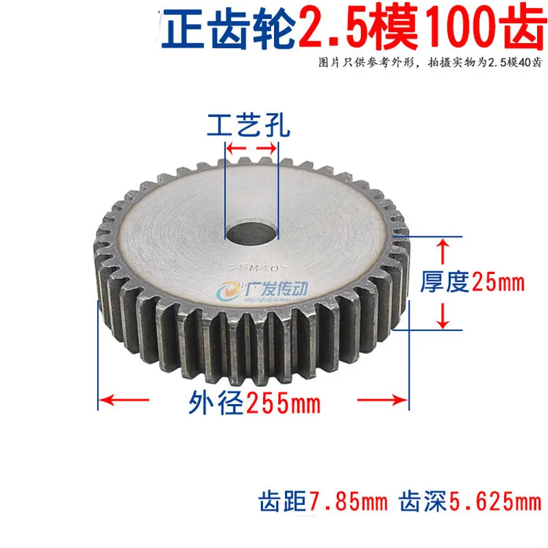 

1pcs spur gear 2.5 mod 100 tooth 2.5M100T rack gear thickness 25mm