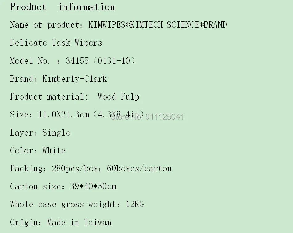 Kimtech Fiber Optic Cleaning Wipes - 560pcs for Screen Polishing, Dust-Free Precision Cleaning. Description Image.This Product Can Be Found With The Tag Names Computer cleaners, Computer Office, Fiber optic kimwipes