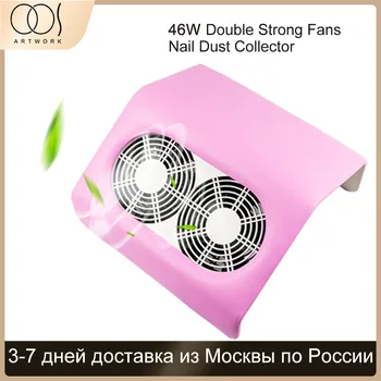 

Nail Dust Collector 46W 2 Colors Nail Suction Fan Low Noisy Nail Dust Vacuum Cleaner Tools With Dust Collecting Bag Salon Tools