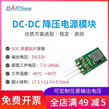 

DCDC Buck / Voltage Regulator Module / Switching Power Supply / Three-terminal Linear 12V Drop 5V / 24V Drop 5V / Short Circuit