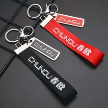 Taobao Модные металлические лямки с буквами подвески с ключиками креативный металлический популярный бренд брелок части волос