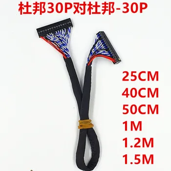 

10pcs screen cable 30p DuPont definition of 30p DuPont double 8 120Hz adapter plate chain cable length can be customized