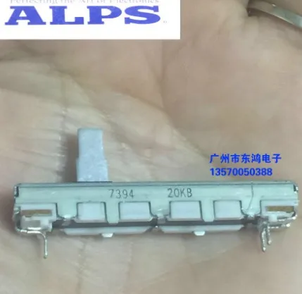 

[VK] JAPAN ALPS 45mm 20KB Sliding potentiometer single shaft 10MM trip 30MM stroke switch