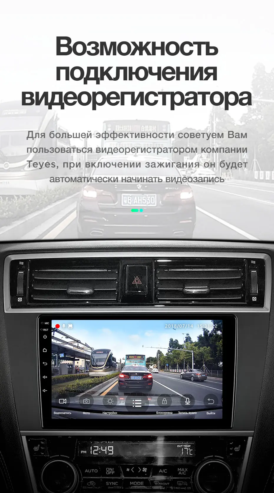 TEYES SPRO Штатная магнитола для Субару Аутбэк BS Легаси BN Subaru Outback 5- Legacy 6- Android 8.1, до 8-ЯДЕР, до 4+ 64ГБ 32EQ+ DSP 2DIN автомагнитола 2 DIN DVD GPS мультимедиа автомобиля головное