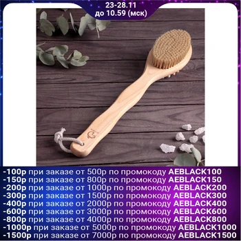 

Bath brush with handle and massager, natural bristle