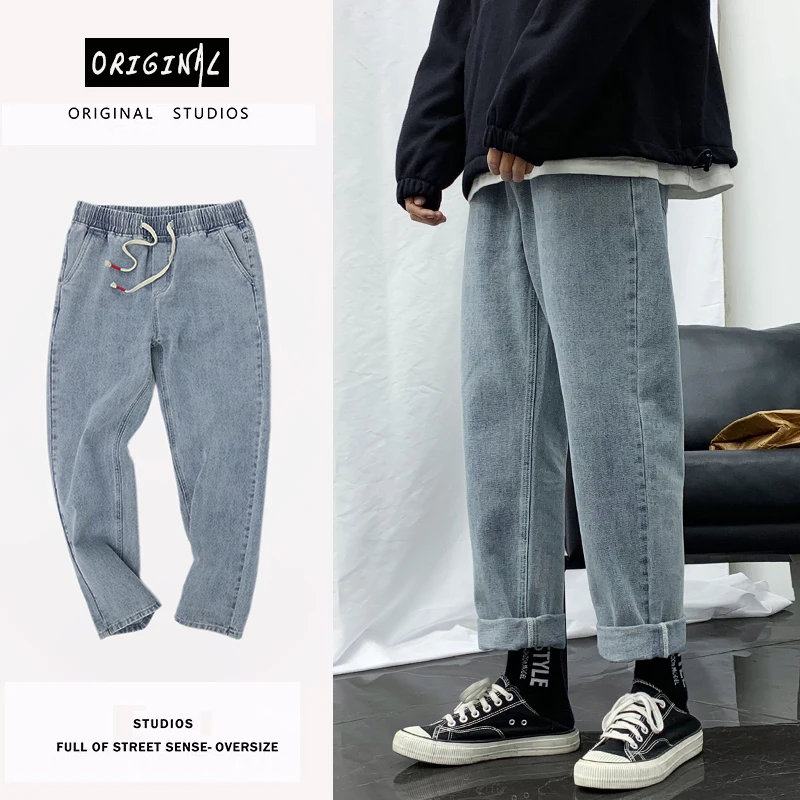 

Drawstring Jeans Men's Fashion Washed Solid Color Casual Straight Jeans Pants Men Streetwear Loose Hip Hop Denim Trousers Mens