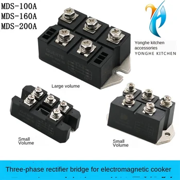 

Rectifier Bridge MDS100-16MDS160AMDS200-1600V Three-phase Rectifier Special for Electromagnetic Stove