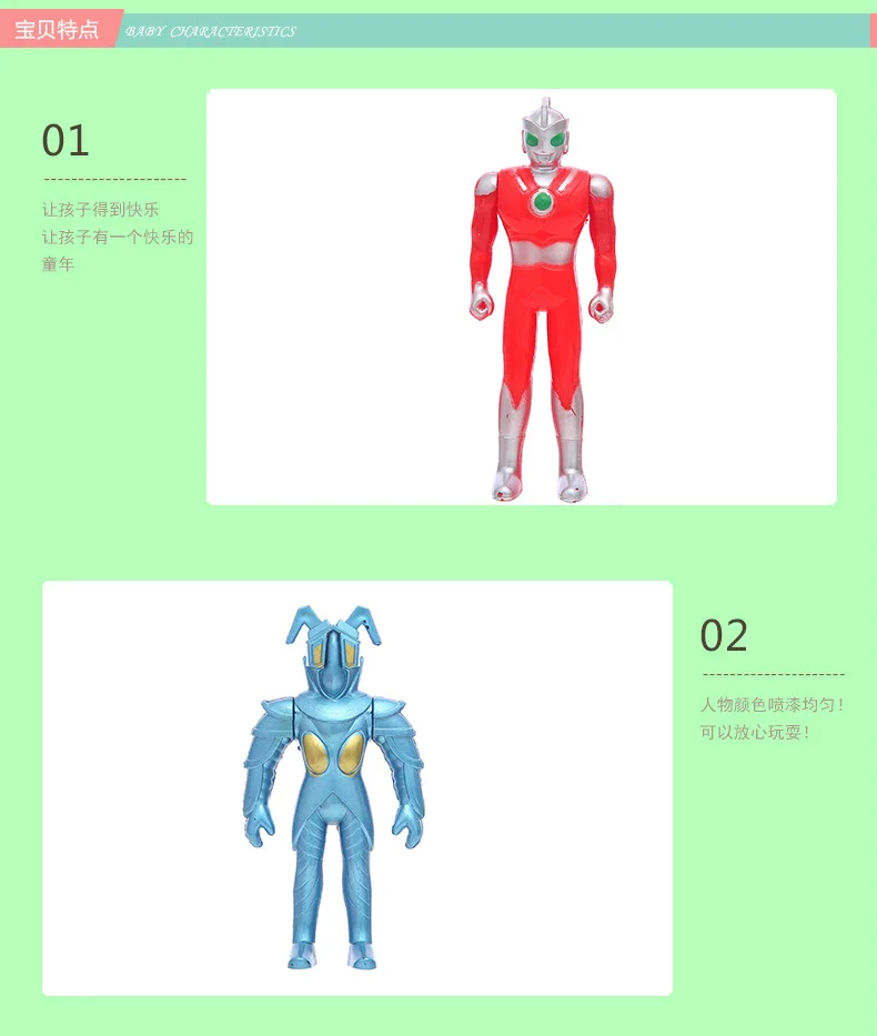 Серия Ultraman детская игрушка кукла комбо Ultraman трансформация игрушечный Супермен