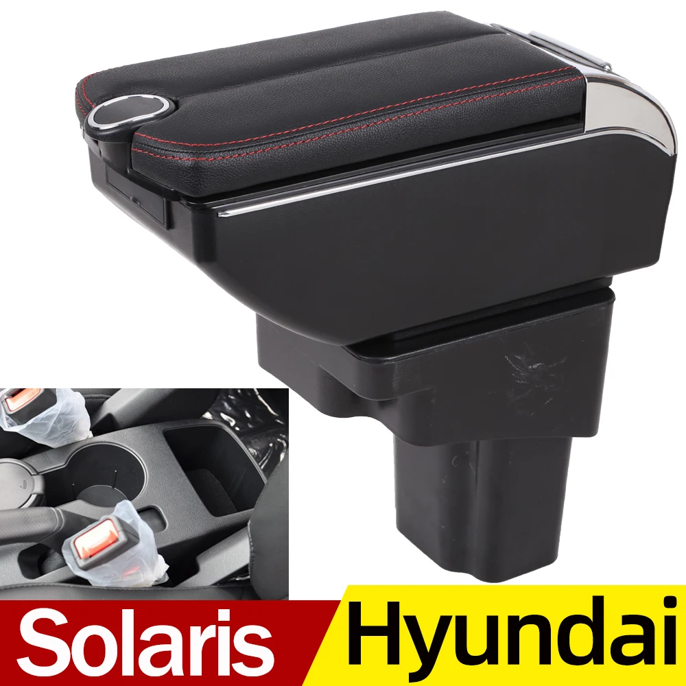 Подлокотник для Hyundai Solaris 2009-2016 центральный ящик хранения вещей с подстаканником