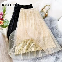 REALEFT Весенняя сетчатая кружевная Лоскутная открытая Женская юбка длинные плиссированные юбки женские s Saias женские элегантные тюлевые юбки для девушек
