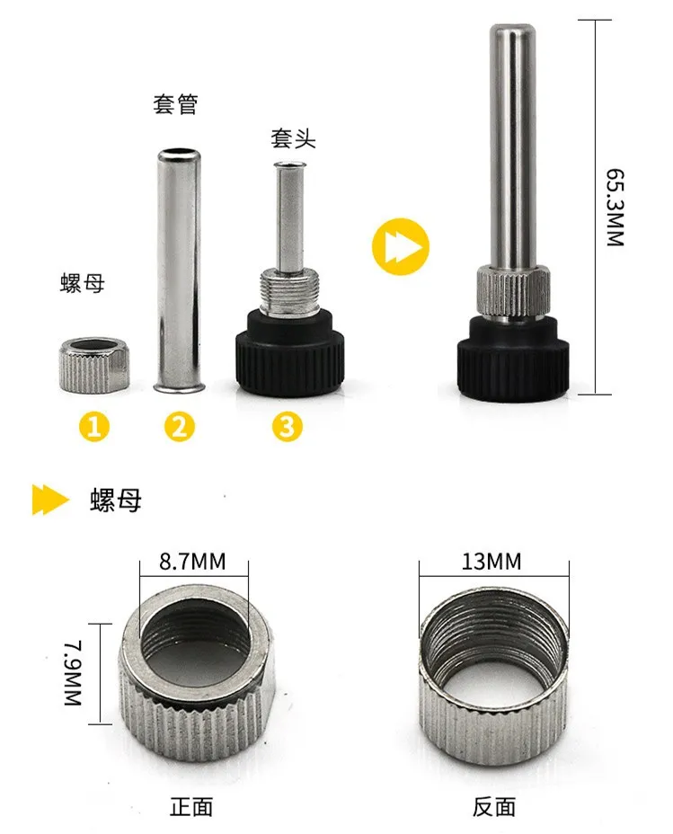 1set Socket+nut+electric wood head,Soldering Station Iron Handle Accessories for 936 Iron head cannula Iron tip bushing