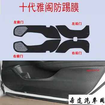 

Suitable for Honda 9.5 / 9 generation Accord 10 generation Civic Fit CRV carbon fiber door anti-kick film protection film