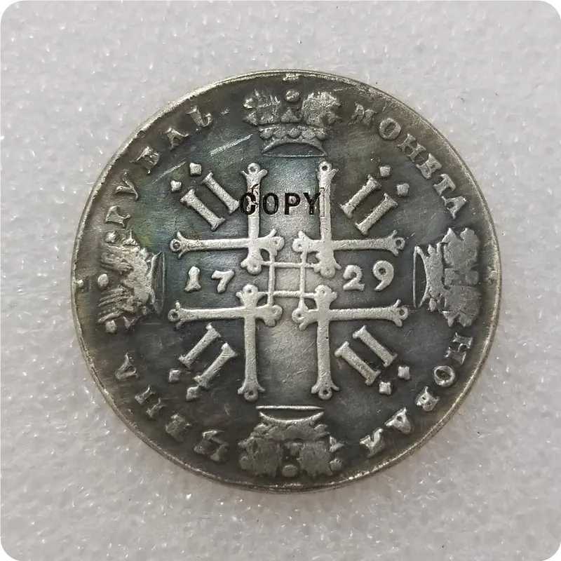 1728,1729 Россия 1 рубль копия монет - Цвет: 1729