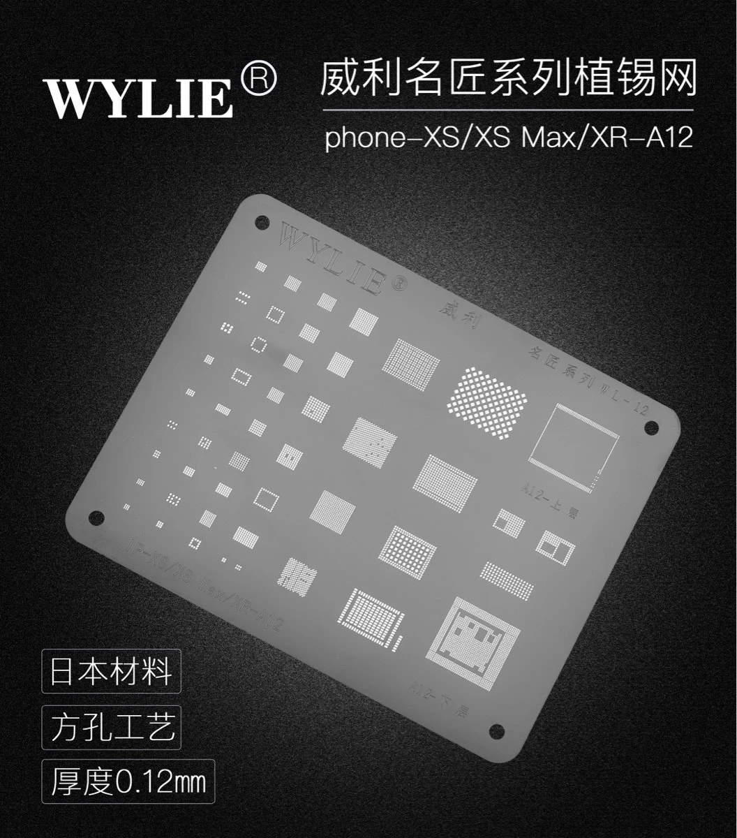 Wylie A7/A8/A9/A10/A11/A12 CPU/Ram установка олова BGA черный Трафарет Шаблон для iPhone 5/5c/5s/6/6s/7/8/X/XS
