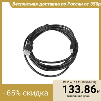 

HDMI cable - Micro HDMI, 3 m, black 2975655