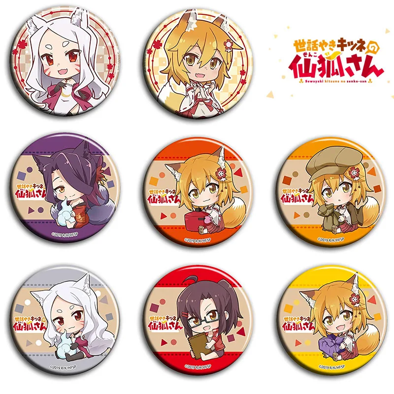 Значок Sewayaki Kitsune no Senko-san круглые булавки железные вееры металлическая брошь