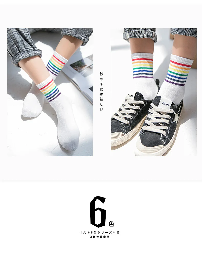 Winter Women's Socks Cotton Rainbow Stripes Socks Christmas Fashion Warm Christmas Casual Tide Socks harajuku korean