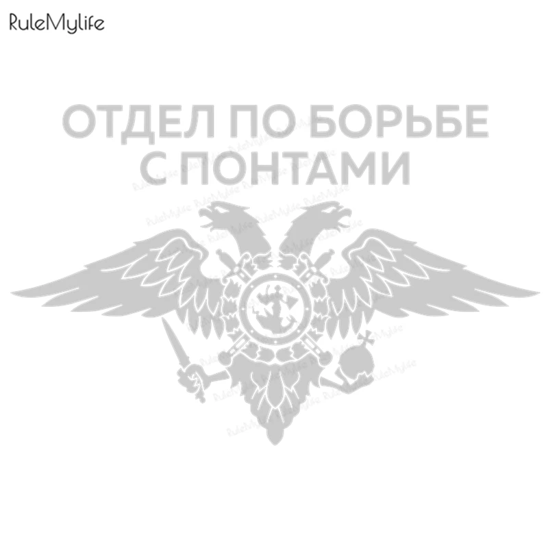 Отдел оперов