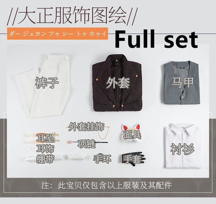 Anime Bungo Stray Dogs Cosplays Dazai Osamu Cosplay Costume Samurai Costume Anime Costumes Aliexpress