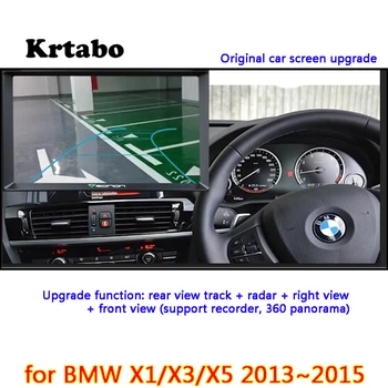 

Original car screen upgrade For BMW X1 X3 X5 2013~2015 Rear view trajectory + radar + right view +front view (supports recorder）