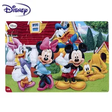 Дисней 30 шт. принцесса замороженный Микки деревянная коробка головоломка Раннее Образование Дети Нижняя коробка головоломки игрушки для детей