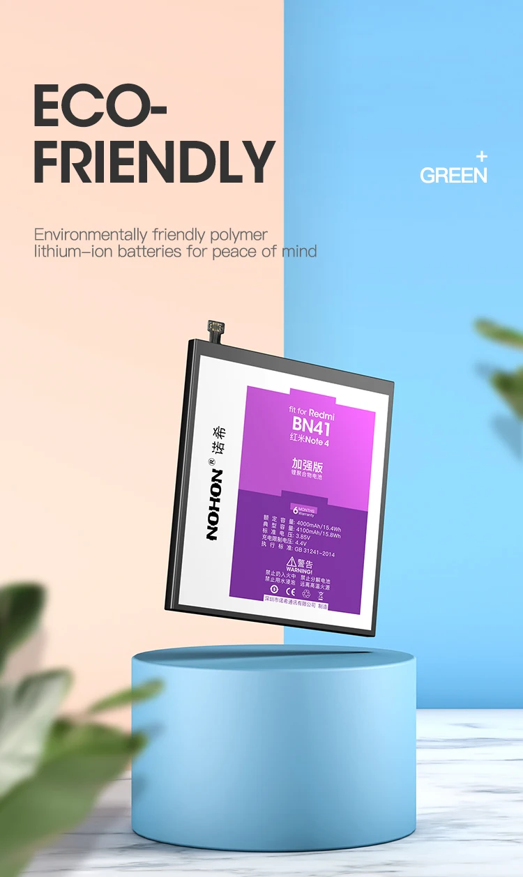 红米Note4详情页-英文版_06