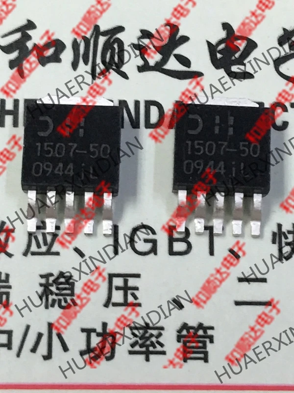 20 шт./лот 1507-50L AP1507-50D5L до-252
